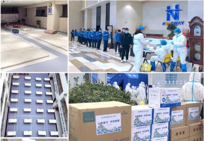 参展、稳产、支援抗疫！新2管理网登录入口起劲统筹应对疫情影响