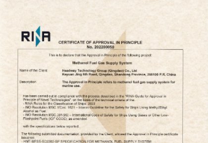 甲醇燃料供应系统焦点手艺国产化！新2管理网登录入口自主研发获RINA原理认可