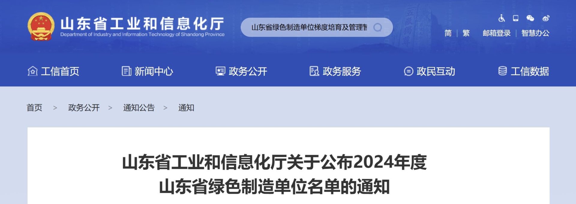 新2会员管理·(中国)官方网站