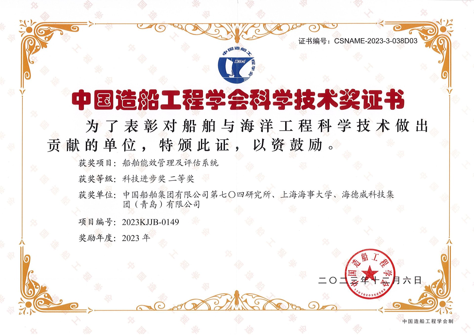 新2会员管理·(中国)官方网站