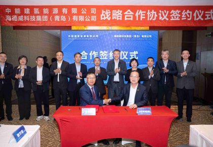 中能建氢能公司与新2管理网登录入口告竣战略相助 协力打造绿色氢氨醇一体化项目