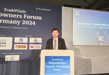 SMM 2024 | 新2管理网登录入口受邀亮相商业风船东论坛 与全球航运大咖共商绿色低碳