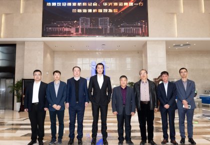 香港航商总会、华光集团一行到访新2管理网登录入口 共商航运业绿色新生长